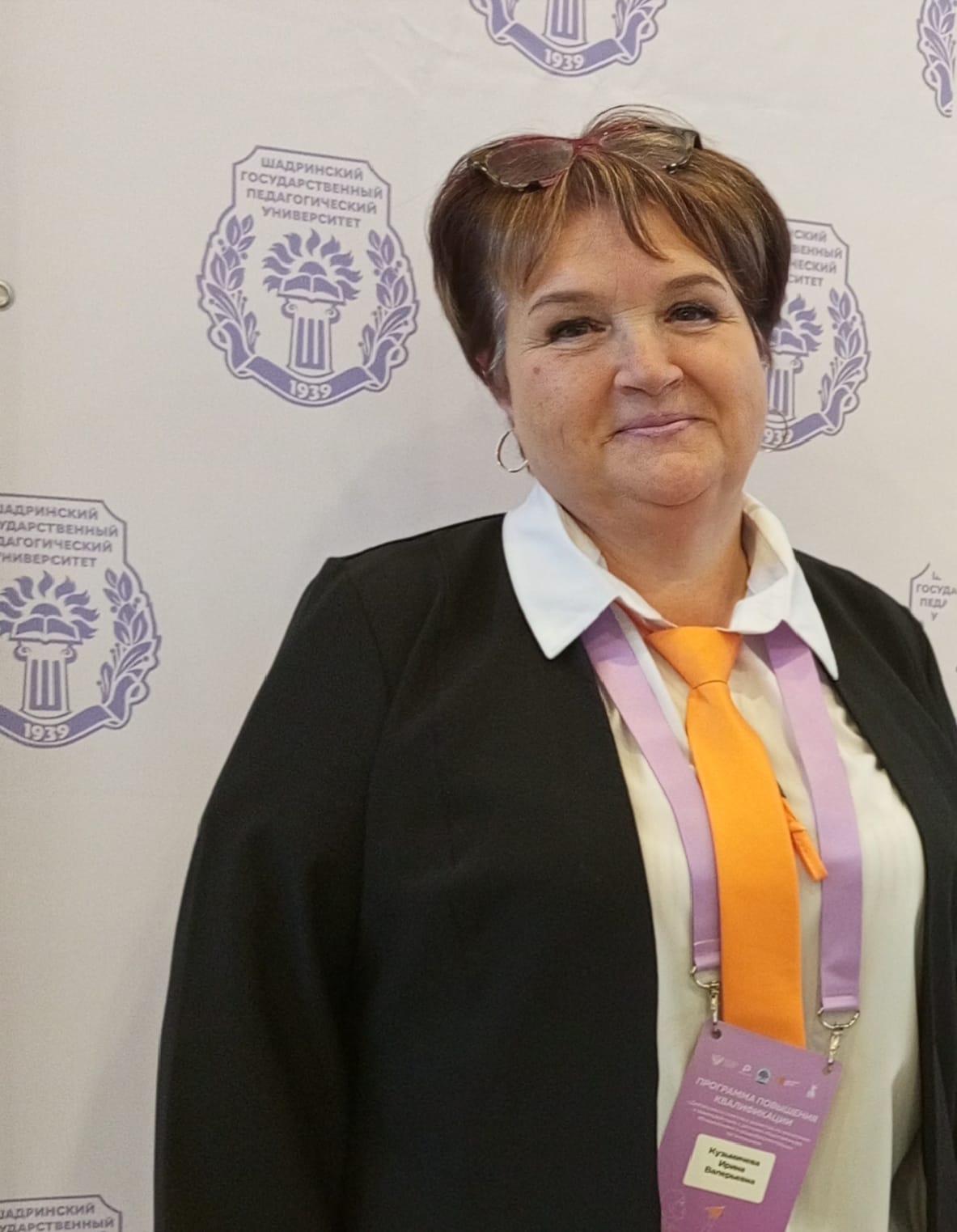 Кузьмичева Ирина Валерьевна.
